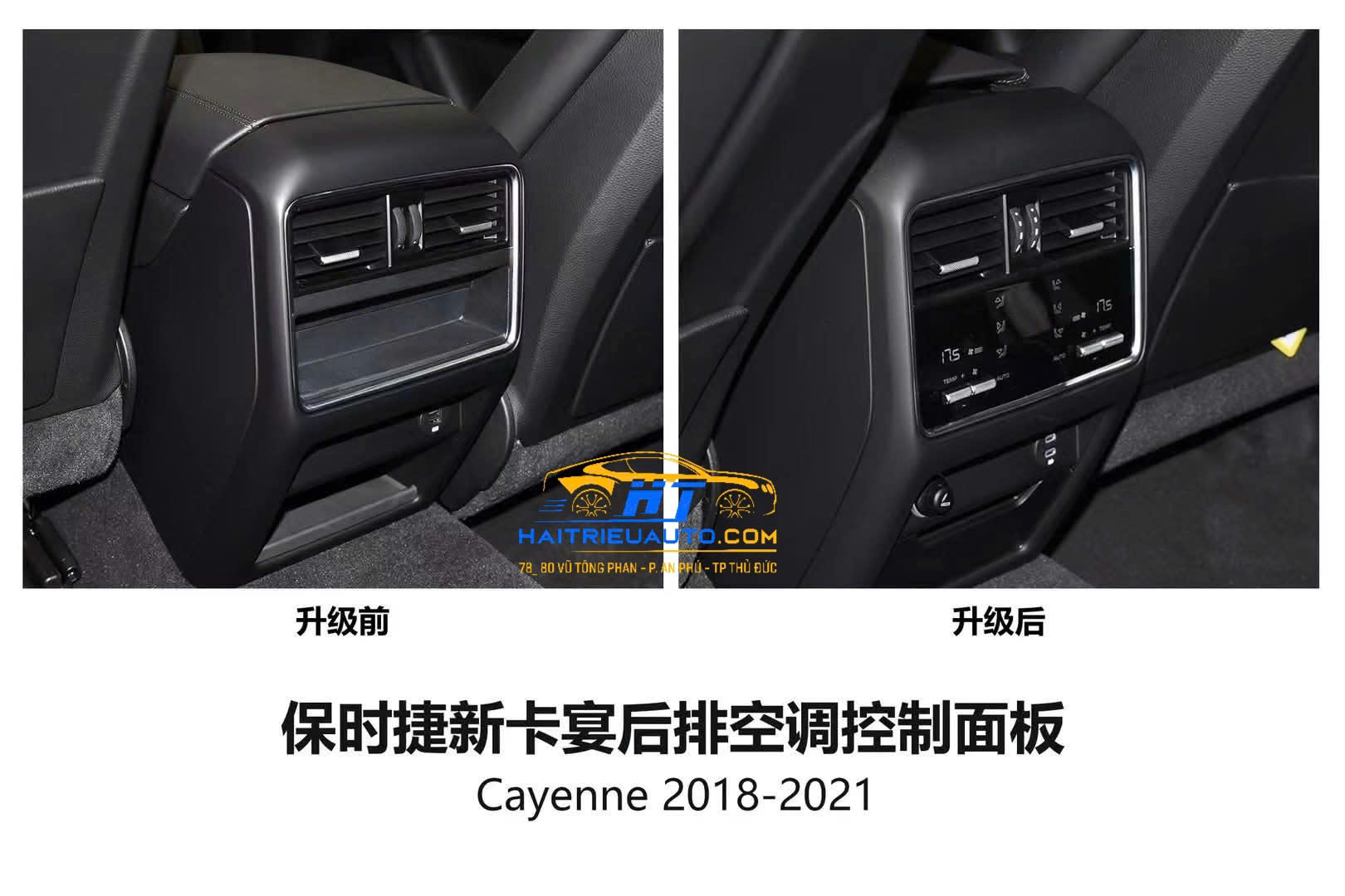 MÀN HÌNH ĐIỀU HOÀ ĐIỆN TỬ SAU XE PORSCHE CAYENNE